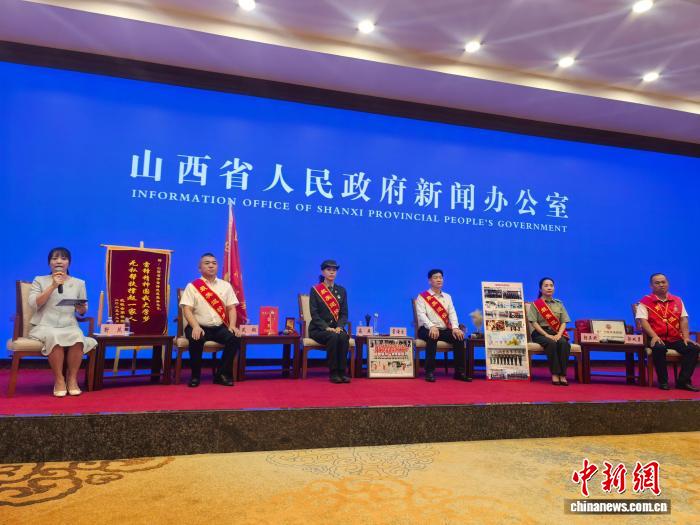 8月12日，中共山西省委宣传部、山西省人民政府新闻办公室“转型路上的奋进者”系列第九场记者见面会现场。　魏宇昕 摄