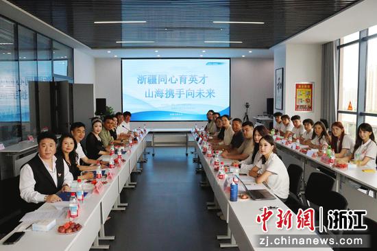 近日，浙江工业大学健行学院与新疆浙商新生代企业家委员会签约现场。（主办方供图）