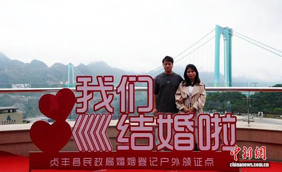 图为贞丰县民政局花江峡谷大桥婚姻登记巡回点现场。　贵州民政供图