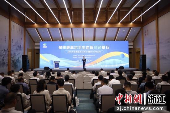 2026年全国生态日浙江主场活动在嘉善举行。主办方供图