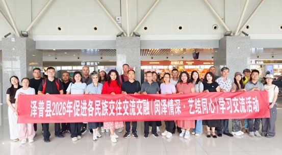 赴京学习拓视野 凝心聚力再提升——泽普县宣传思想文化系统干部赴北京观摩学习