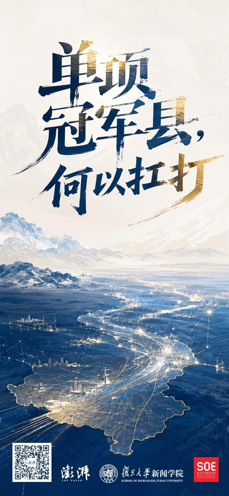 海报设计 郁斐 海报设计 郁斐