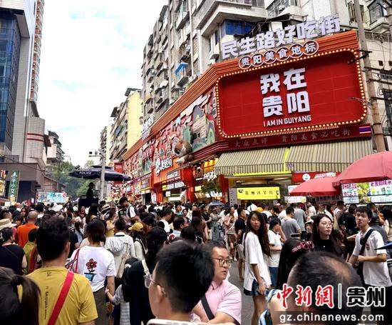 贵阳民生路。