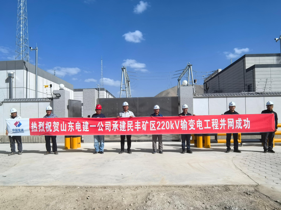 民丰县矿区220千伏输变电工程顺利完成并网投运。