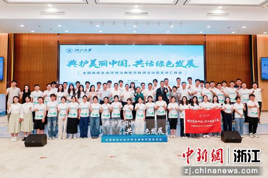 浙江安吉,活动现场。浙江大学供图 浙江安吉,活动现场。浙江大学供图