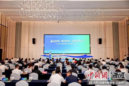 活动现场。主办方 供图 活动现场。主办方 供图