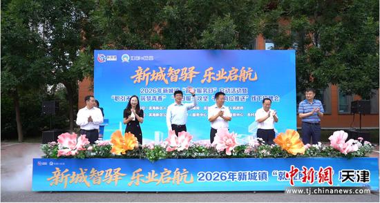 图为活动现场。（主办方供图）