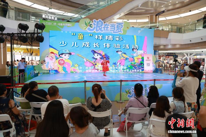 洛宾艺术季点亮暑期 乌鲁木齐少儿才艺展演绽放风采