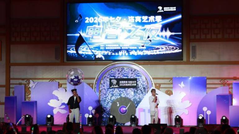 2026年七夕·洛宾艺术季电音之夜在乌鲁木齐上演
