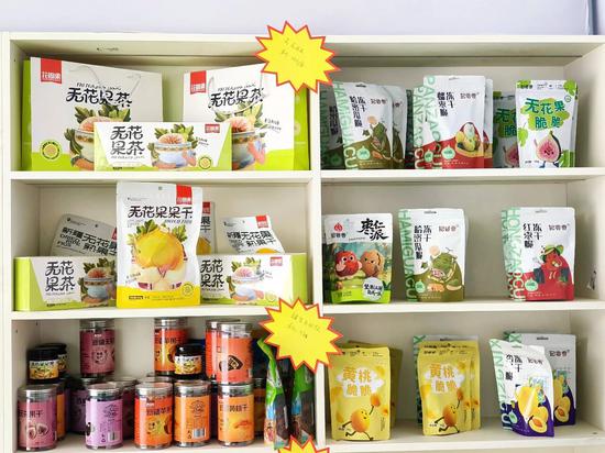 岳普湖县展区展出核桃、红枣、无花果干等多款特色农副产品，种类丰富，充分展示当地农副产品精深加工产业成果。