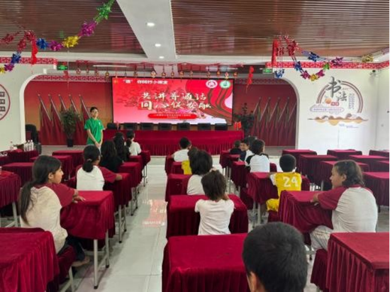 “语”你同行系列课堂。