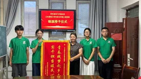 其乃巴格社区赠送锦旗。