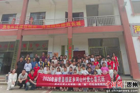 结业仪式合影。