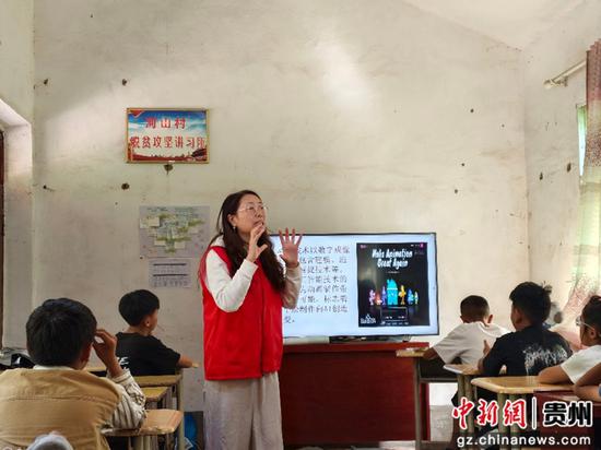 大班动画艺术课程