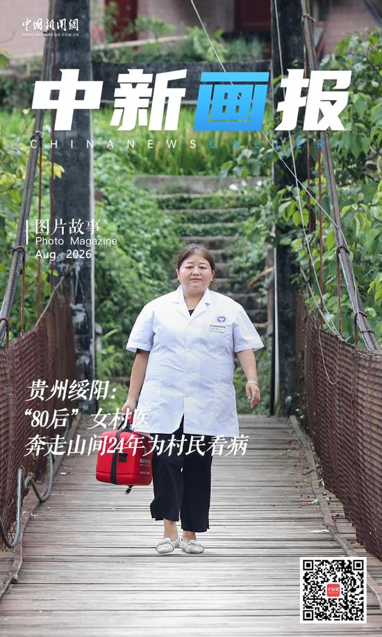 中新社记者 瞿宏伦 摄 中新社记者 瞿宏伦 摄