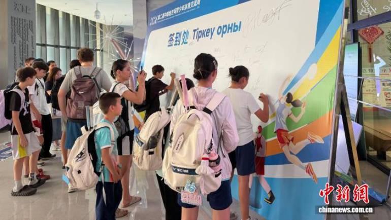 2026年第二届中哈地方间青少年体育交流周启幕