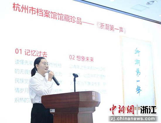 图为：杭州市档案馆宣讲员进行宣讲。中新社记者 王刚 摄