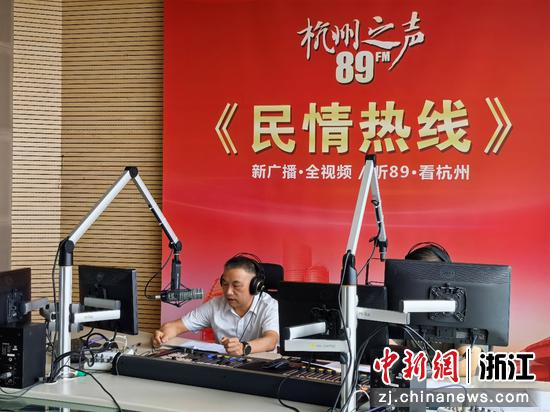 杭州烟草走进电台直播间。赖毅康供图 杭州烟草走进电台直播间。赖毅康供图