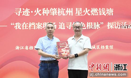 图为：探访团成员感言留存归档。中新社记者 王刚 摄