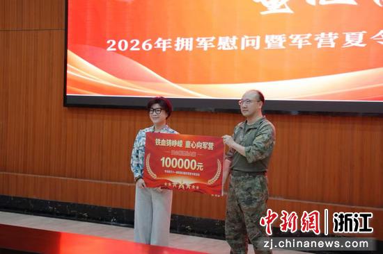 现场捐赠。主办方 供图 现场捐赠。主办方 供图