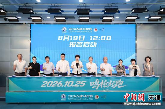 图为发布会活动现场。（主办方供图）