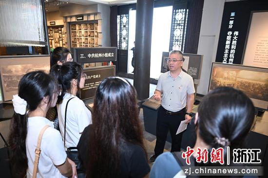 图为:杭州市委党史研究室机关党委副书记、纪委书记李辉毅在中国共产党杭州历史馆北山馆区讲述中共杭州小组的相关历史。中新社记者 王刚 摄 图为:杭州市委党史研究室机关党委副书记、纪委书记李辉毅在中国共产党杭州历史馆北山馆区讲述中共杭州小组的相关历史。中新社记者 王刚 摄