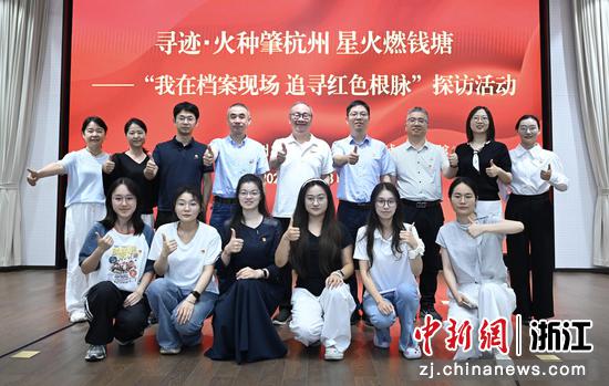 图为：探访团成员等合影。中新社记者 王刚 摄