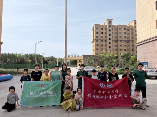 推普活动后团队与城东新区社区学生们合影留念。