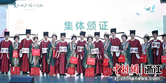图为：众多新人遵循古礼缔结婚约。中新社记者 王刚 摄