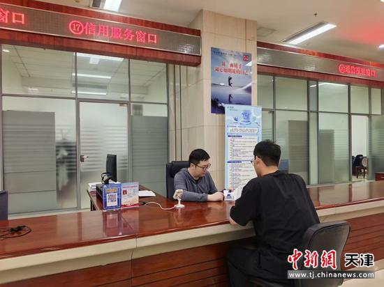 图为武清区政务服务中心信用窗口工作人员向企业介绍相关政策。(天津市武清区供图) 图为武清区政务服务中心信用窗口工作人员向企业介绍相关政策。(天津市武清区供图)