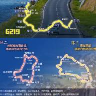 国家打造6万公里自驾线，G219、G331新疆段串起喀纳斯赛里木湖那拉提