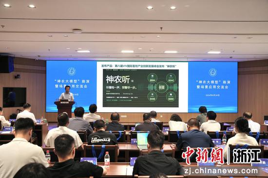 交流会现场。方心楠 摄 交流会现场。方心楠 摄