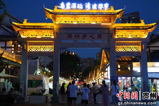 毕节同心步行街游客络绎不绝。夏文婧 摄