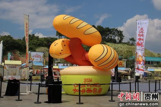 活动现场。