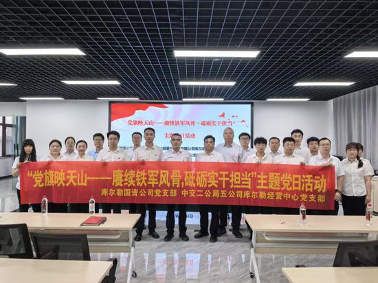 什么样的公司有党支部 7SGz-hfimvaz1917634.jpg
