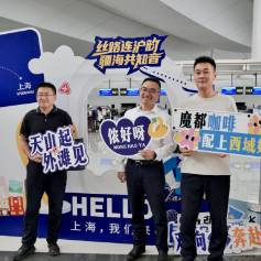 深耕“空中丝绸之路”！“上海—乌鲁木齐” 快线正式上线