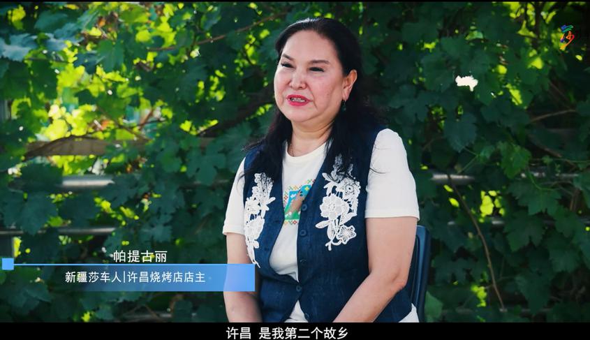 豫见古丽——从莎车到莲城