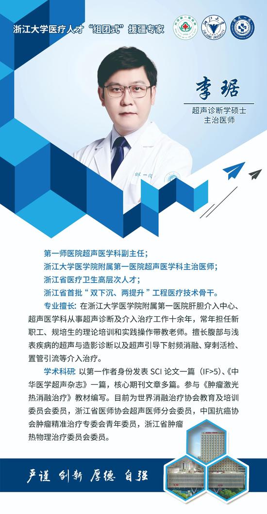 微信图片_2026-08-25_184741_407