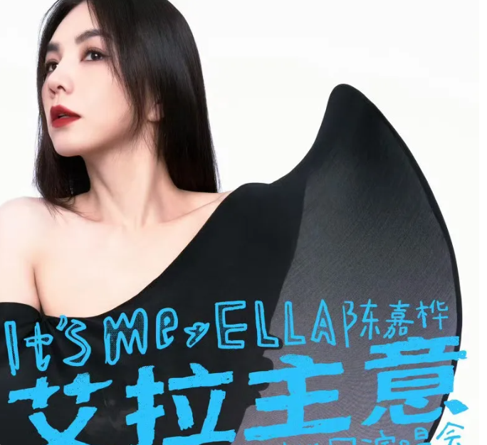 知名歌手演唱会乌鲁木齐站正式定档！