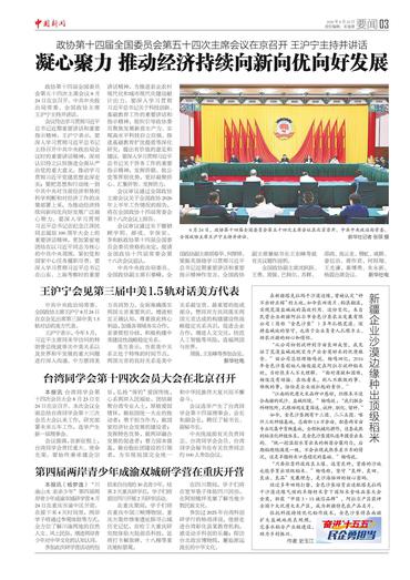 新疆企业沙漠边缘种出顶级稻米