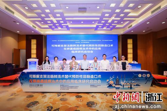 会议现场。主办方供图 会议现场。主办方供图