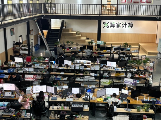算家计算公司办公区。陈玲 摄