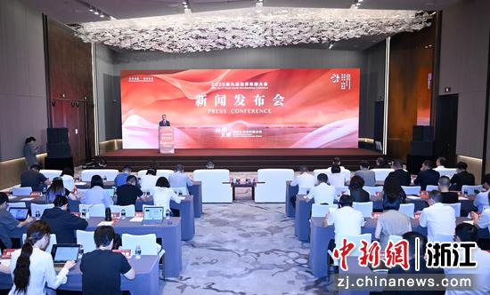 图为：发布会现场。中新社记者 王刚 摄
