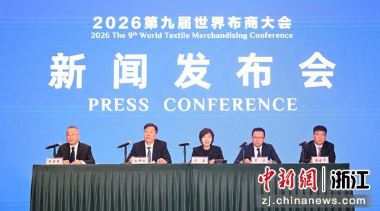 图为：答记者问环节。中新社记者 王刚 摄