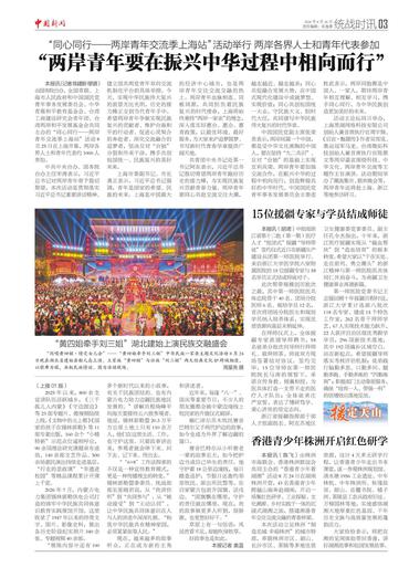 15位援疆专家与学员结成师徒