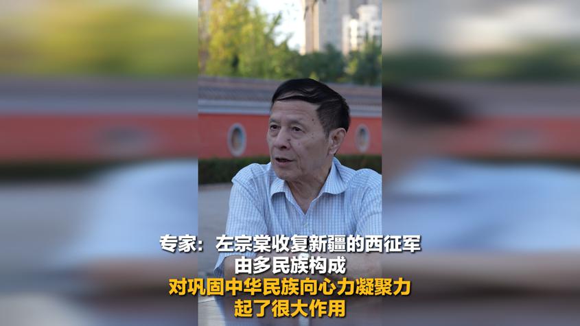 新闻会客厅
