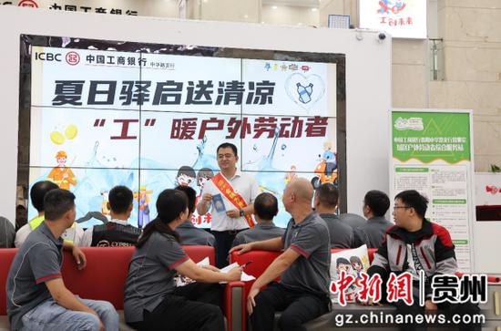 该行工作人员为快递员们讲解金融安全知识。