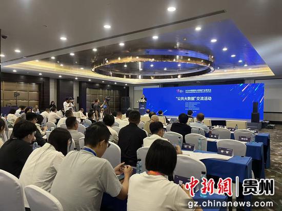 图为活动现场。杨茜摄