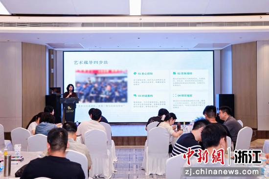 浙江省联合应用心理科学研究院三角艺术疗愈应用研究所所长施晴蓓精讲艺术治疗科学理论。主办方 供图 浙江省联合应用心理科学研究院三角艺术疗愈应用研究所所长施晴蓓精讲艺术治疗科学理论。主办方 供图