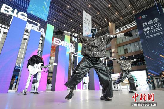 2026中国国际大数据产业博览会专业展览开馆